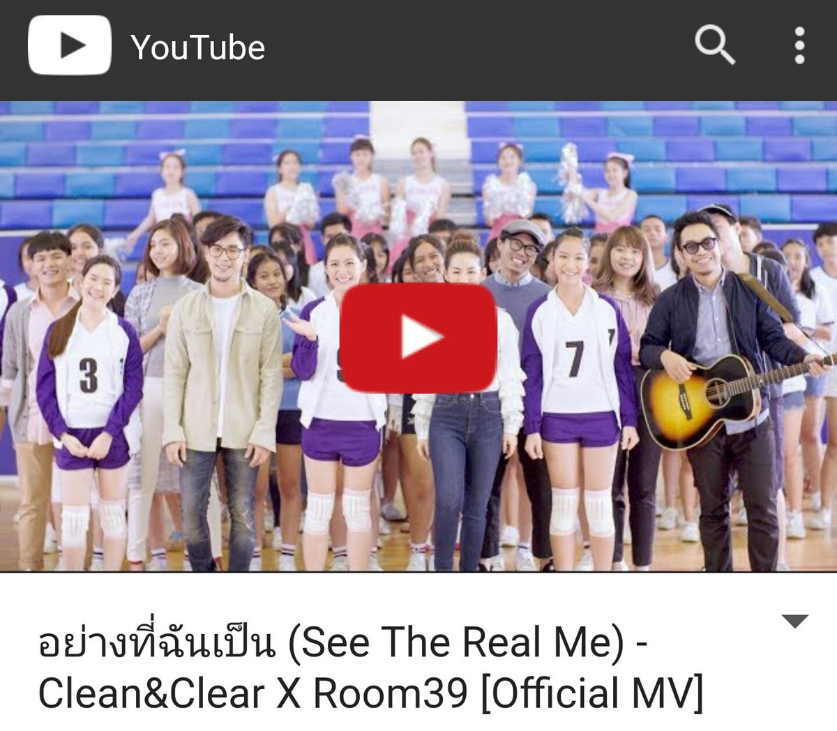 PeckTomFamily's tweet photo. แล้วอย่าลืมตามไปชม MV เพลงพิเศษ #อย่างที่ฉันเป็น (See The Real Me) #Room39 กันด้วยนะคะ #SeeTheRealMe 

https://t.co/ICKVPhi0we https://t.co/6LgsNDOzUx