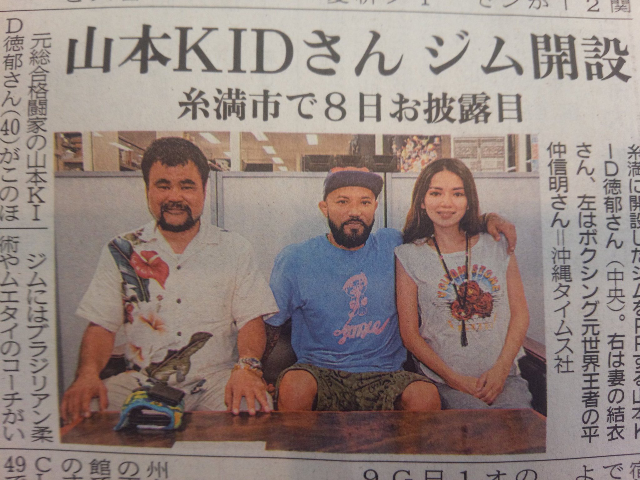 剣仁朗 Kenjiro ぴろんぴろん下里さんかなぁと思ったら 糸満つながり 糸満のミランダカー 山本kid ぴろんぴろん下里 平仲明信 剣仁朗 Kenjiro ぴろんぴろん下里さんかなぁと思ったら 糸満つながり 糸満のミランダカー 山本kid ぴろんぴろん下里 平仲明信