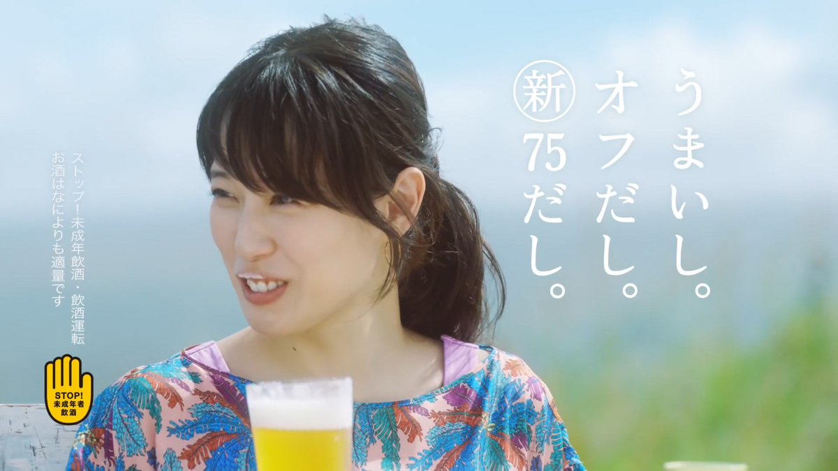 Josh Guess いただくん Suntory 13 Cm 戸田恵梨香 Erikatoda Todaerika Appreciation Thread Josh Guess いただくん Suntory 13 Cm 戸田恵梨香 Erikatoda Todaerika Appreciation Thread