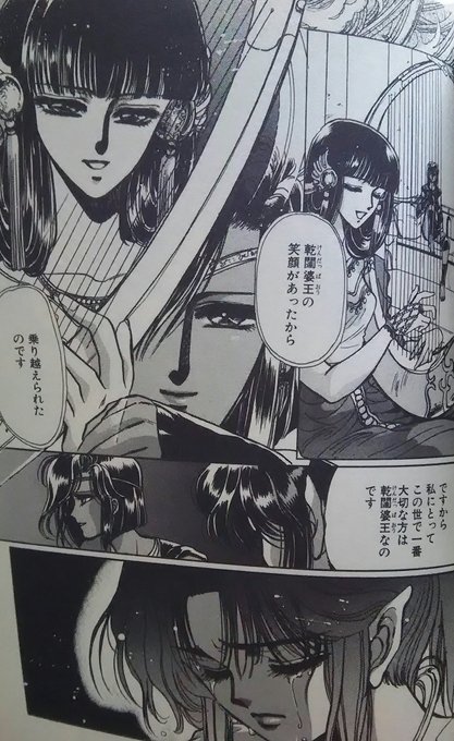 蘇摩のtwitterイラスト検索結果