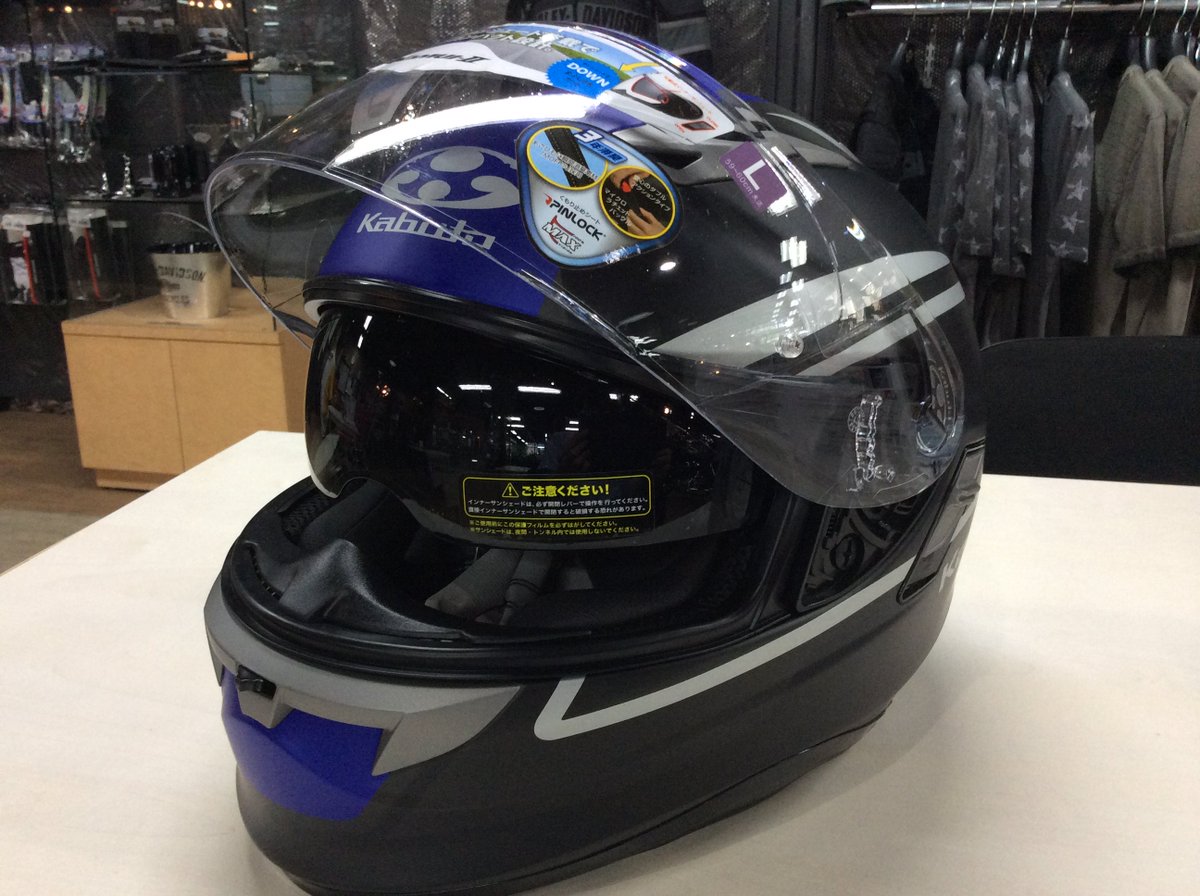umediaaoba's tweet image. #OGKKabuto #KAMUI_2 #CLEGANT 限定カラーＬサイズが入荷致しました～(*´'▽'`*)！インナーサンシェード搭載の為様々なシーンで活躍する事間違いなしです！少し紫がかった深い色で全体はマット（艶消し）の為シュッとしていてかっこいいです是非見に来て下さい✨