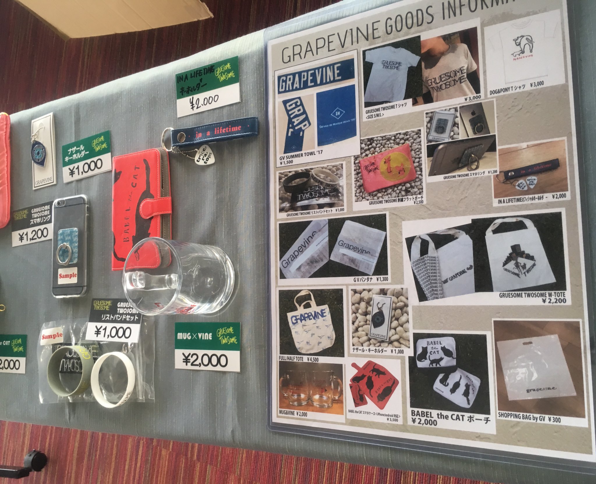 スキマスイッチ公式 Twitterren グッズ先行販売中は17 00時から18 00まで会場入口で実施予定です Grapevineさんのグッズも 販売してますので 是非チェックして下さい By S