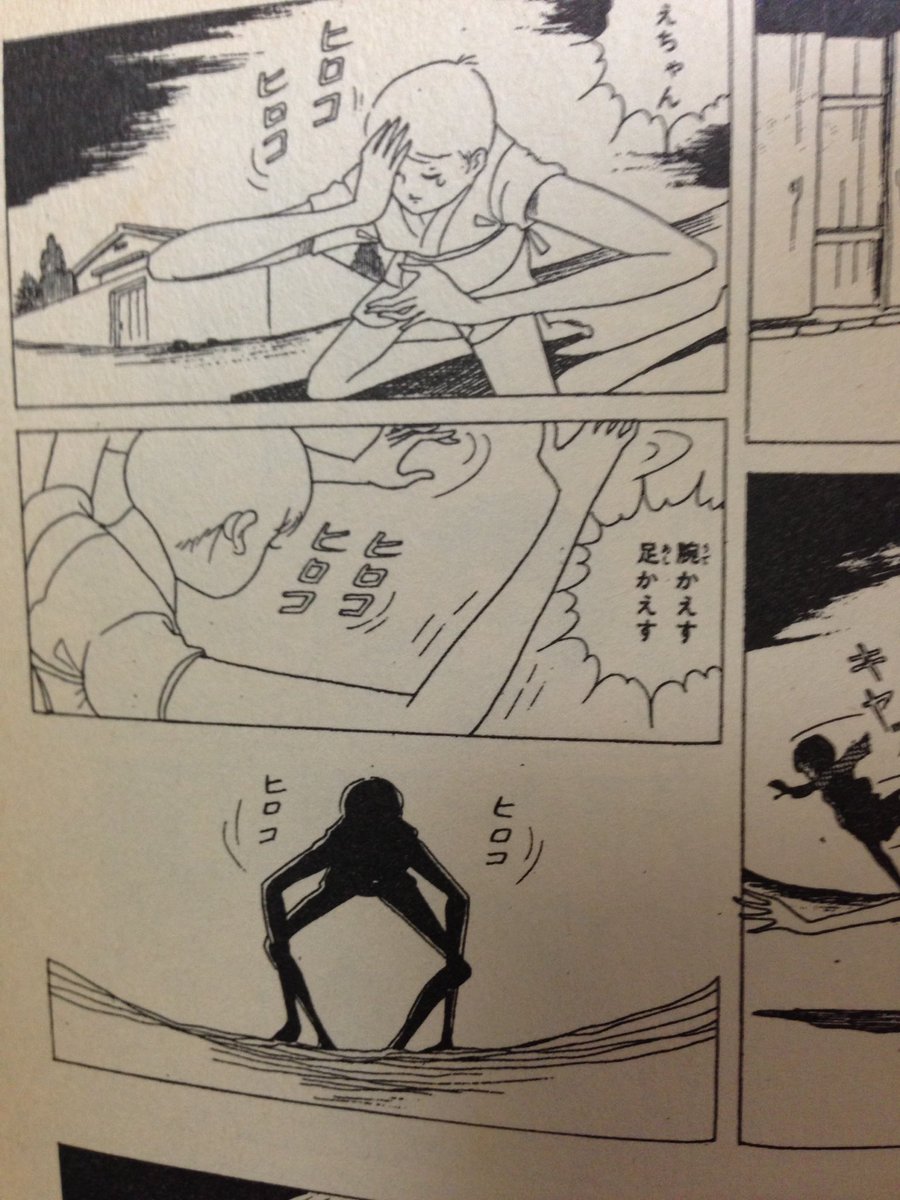 よる 想いよ届け 物理的には届かない 妙に強い既視感を感じていたが思い出した 好美のぼるの 奇形児 だ ヒロコヒロコ T Co H5vkixyoem Twitter よる 想いよ届け 物理的には届かない 妙に強い既視感を感じていたが思い出した 好美のぼるの 奇形児 だ ヒロコヒロコ T Co H5vkixyoem Twitter