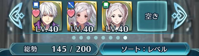 ルフレのtwitterイラスト検索結果