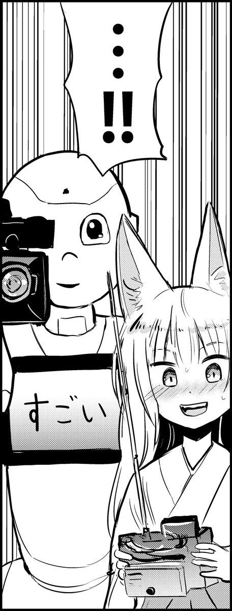 #描く予定なんてひとつもない漫画の一コマを描く 