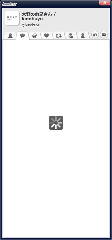 janetter images not working janetter images not working