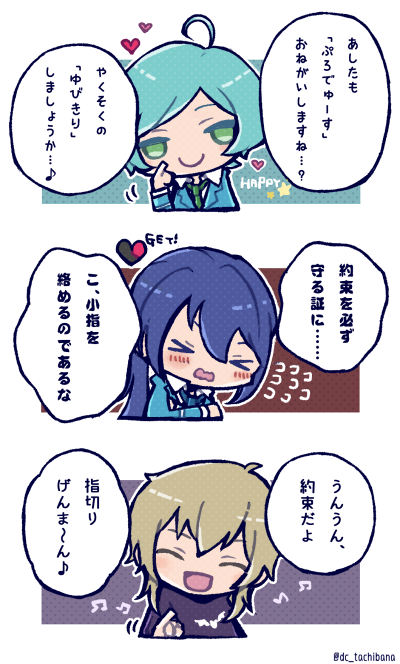立花でこ Dc Tachibana さんのマンガ 22作目 ツイコミ 仮