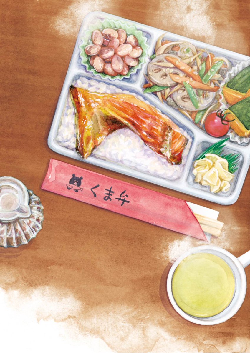 Uzivatel イナコ Na Twitteru 角川文庫キャラクター文庫 弁当屋さんのおもてなし ほかほかごはんと北海鮭かま 喜多みどり先生著 が 再度重版決定です より多くの方に読んでいただけるということ嬉しい限りです 感涙 O Uzivatel イナコ Na Twitteru 角川文庫キャラクター文庫 弁当屋さんのおもてなし ほかほかごはんと北海鮭かま 喜多みどり先生著 が 再度重版決定です より多くの方に読んでいただけるということ嬉しい限りです 感涙 O