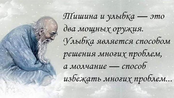 Мудрость веков (@delaisam) on Twitter photo 