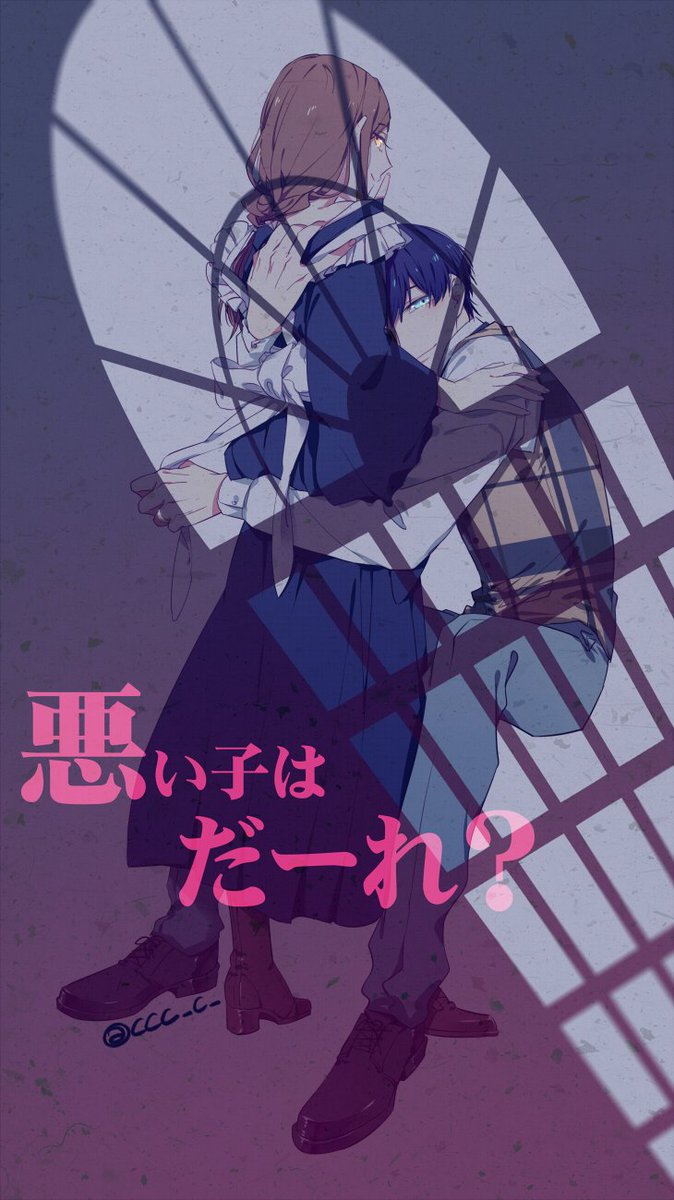 点c 紬いづ プレイボーイ メイド とりあえず 相馬京一が主役として妄想です 捏造有