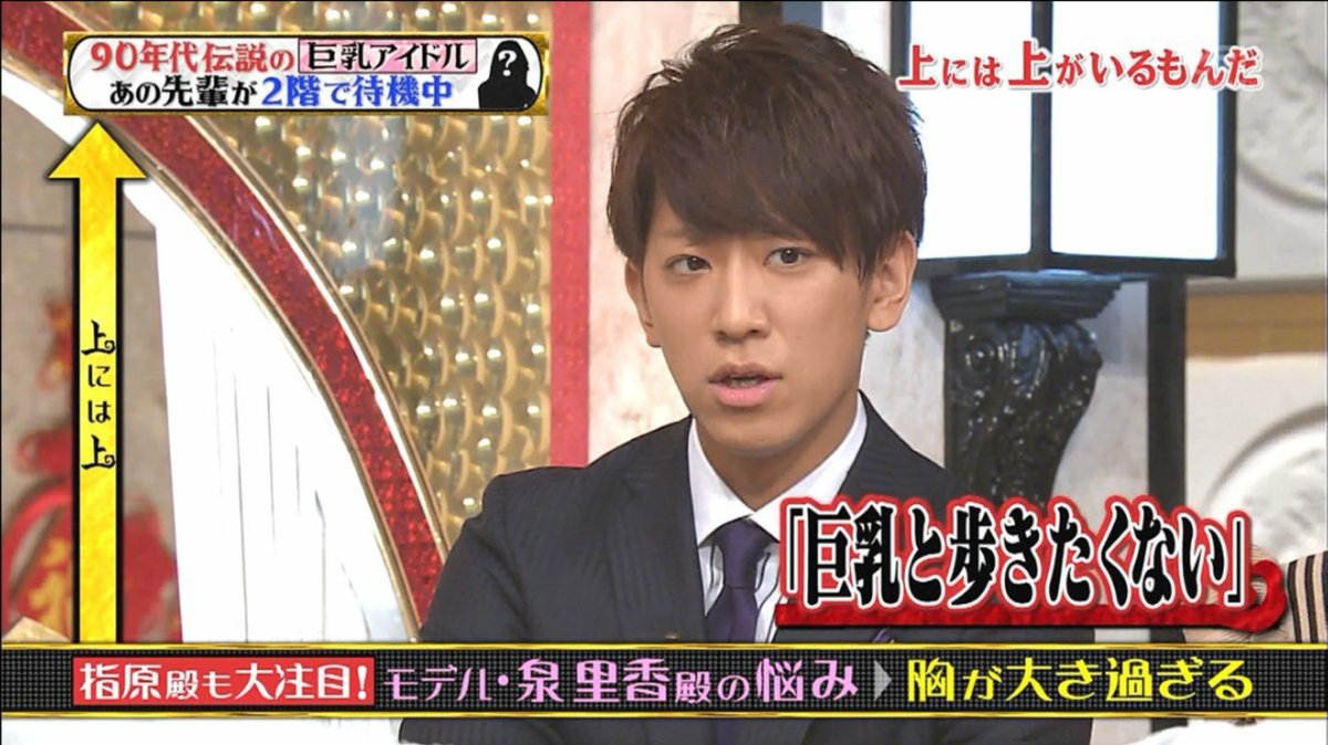 NEWS小山慶一郎(33)
交際継続中らしいですp(^_^)q
#小山慶一郎