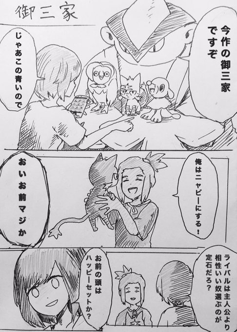 津軽産あっぷる こだわりハチマキ Glassy0302 さんのマンガ一覧 古い順 ツイコミ 仮 津軽産あっぷる こだわりハチマキ Glassy0302 さんのマンガ一覧 古い順 ツイコミ 仮