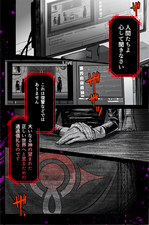h_hiseco's tweet photo. @WolfWarrior_TL @WolfWarrior_TL もっさりWW005ログインの続き…（5P~7P）　#WW_005 https://t.co/clU30H1UXW