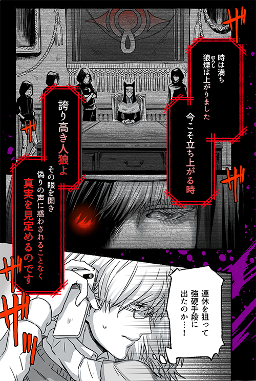 h_hiseco's tweet photo. @WolfWarrior_TL @WolfWarrior_TL もっさりWW005ログインの続き…（5P~7P）　#WW_005 https://t.co/clU30H1UXW