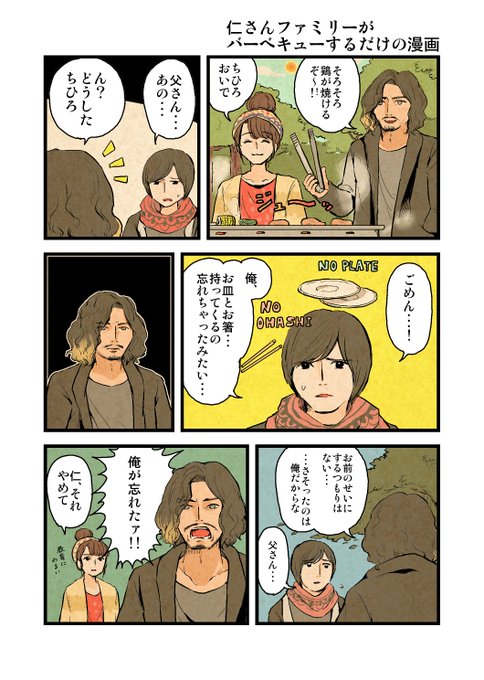 アマゾンズ を含むマンガ一覧 リツイート順 ツイコミ 仮 アマゾンズ を含むマンガ一覧 リツイート順 ツイコミ 仮