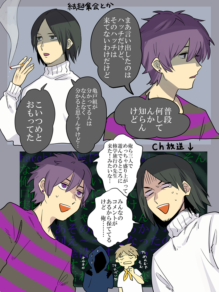 なんかちょっと一枚目とか大げさに表現しちゃったかもしれないんですけど(実際はここまで不穏じゃないです)、過去ハラハラさせられたとこ～1thでわあ～!って思った場面まで、時系列で描きました。🍝は、この二人は、これからどうなっていくんだろう!ワクドキしながら追っていたいです。 