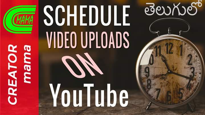 creatormamatv's tweet photo. How to #Schedule #YouTube Video Upload in mobile &amp; computer

వీడియో కోసం ఇక్కడ క్లిక్ చేయండి;
https://t.co/vKrasBUJwM

#youtubetips https://t.co/b4lT8VUBtH