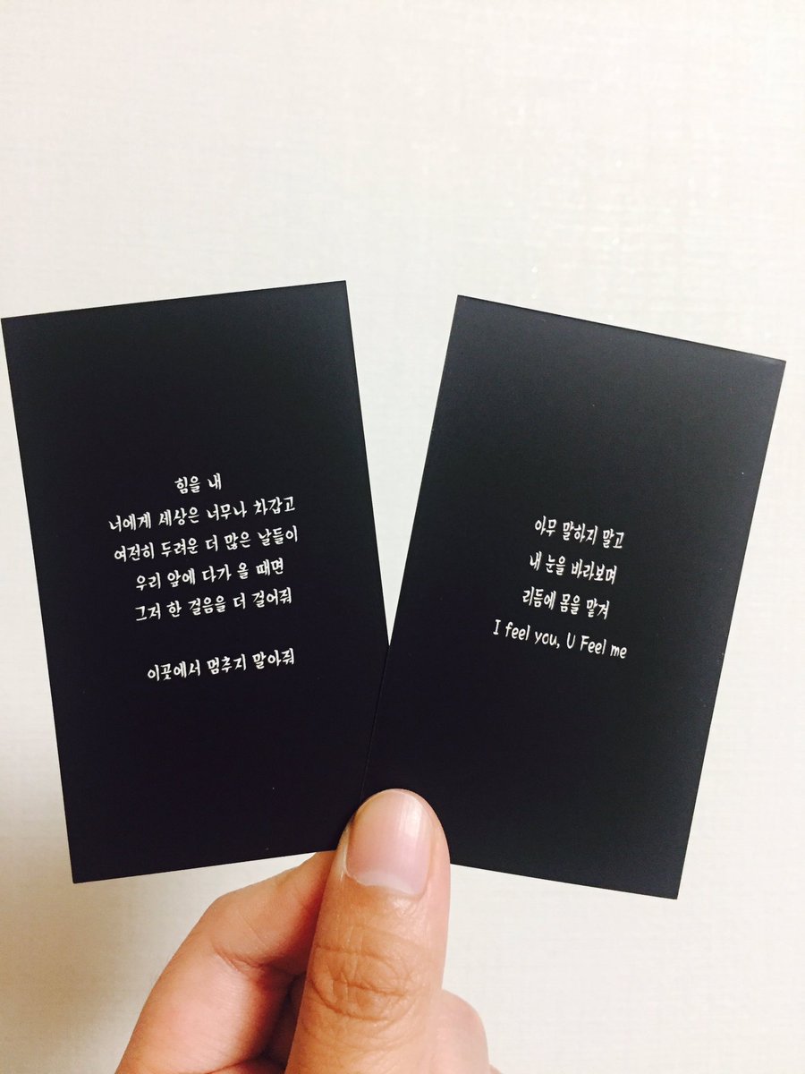 #신화 #이민우 #엠파티 #팬파티 #엠미팅 #나눔 #민셩 #포카