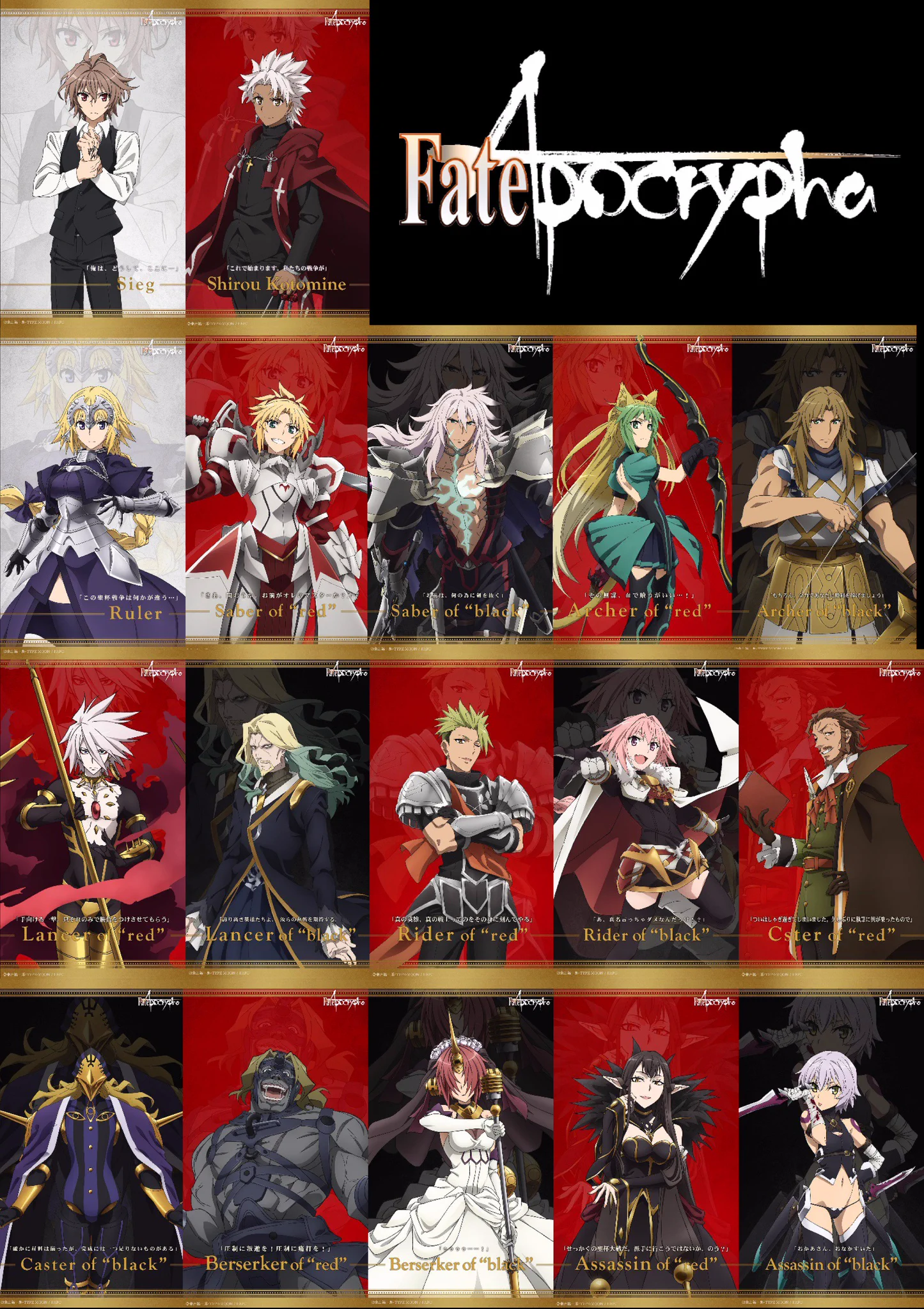 Fate/Apocrypha on X: 