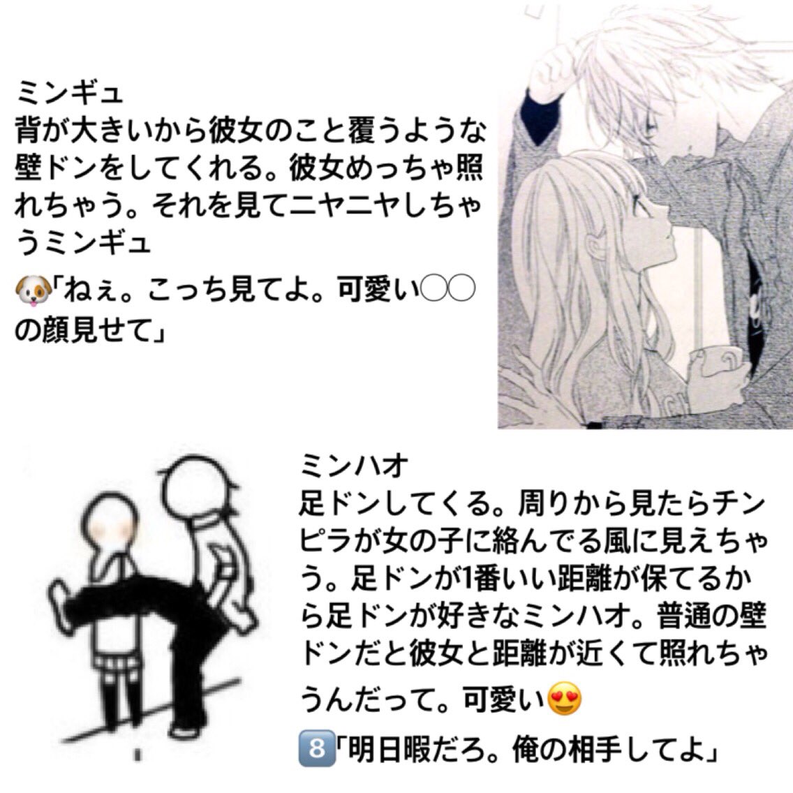 もちもち CLOSE on X