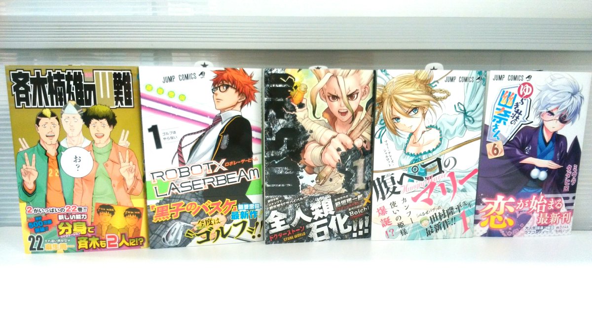 小学校の頃ジャンプに応募して届いたやつとレアカード2枚です 小学校の頃ジャンプに応募して届いたやつとレアカード2枚