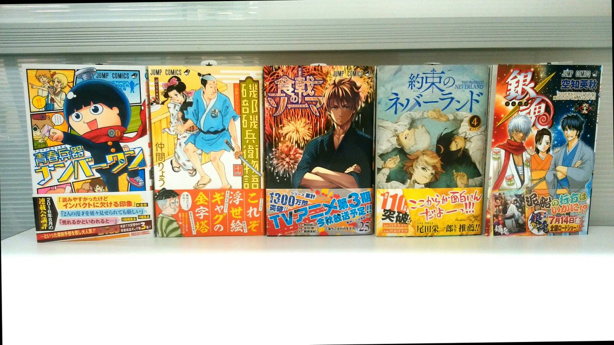 小学校の頃ジャンプに応募して届いたやつとレアカード2枚です 小学校の頃ジャンプに応募して届いたやつとレアカード2枚です