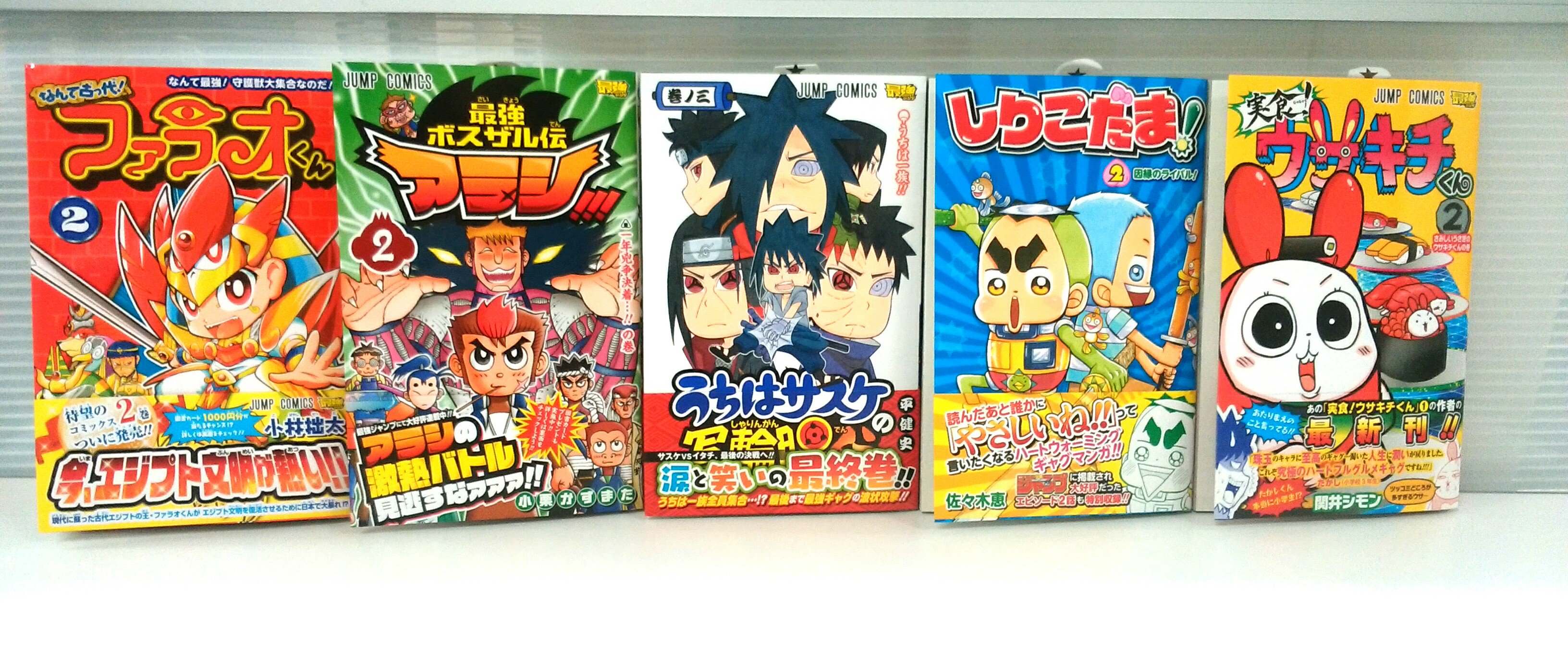 小学校の頃ジャンプに応募して届いたやつとレアカード2枚です 小学校の頃ジャンプに応募して届いたやつとレアカード2枚です
