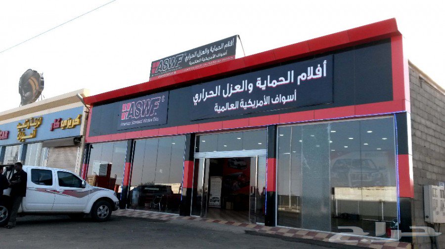 ASWF (@aswf2000) on Twitter photo 