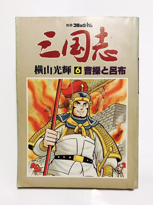 DD4Epi-V0AA05gb.jpg:small