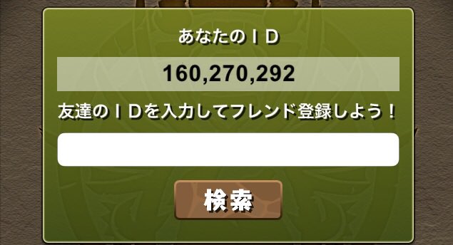 pad_nagi's tweet image. キラートレードする人送ってください(」・ω・)