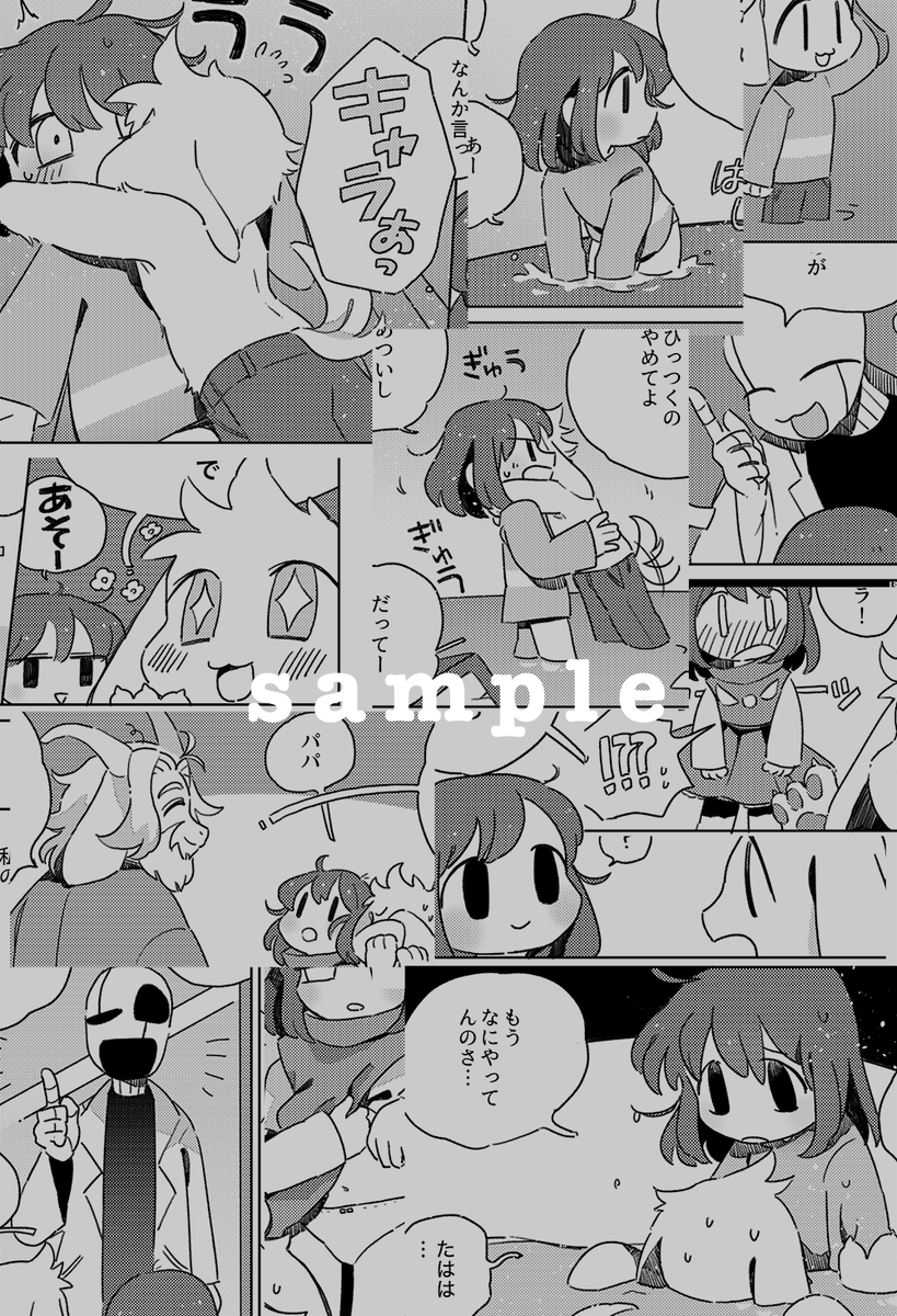 脱稿できたしアリスにも投げたのでみん決新刊のお知らせします!
通販予約は10日からです🙇
「Timid Honey(サンフリ)」50p
https://t.co/UeyMNLTLIP
「午後のまどろみ(アズキャ)」20p
https://t.co/sJqf9zeKJv 