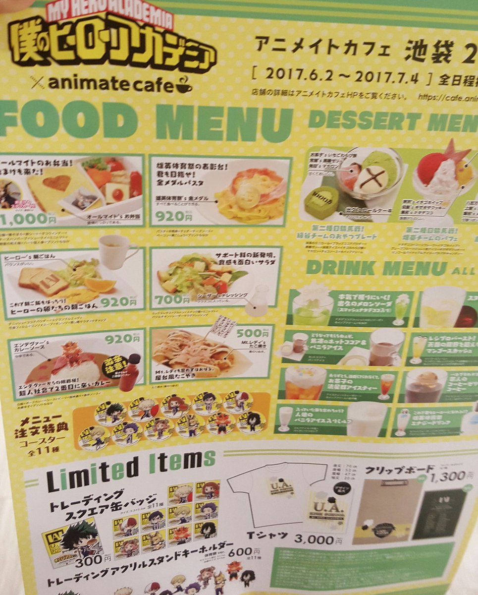 Performance Academy Menu Layout Hero Academy Menu
