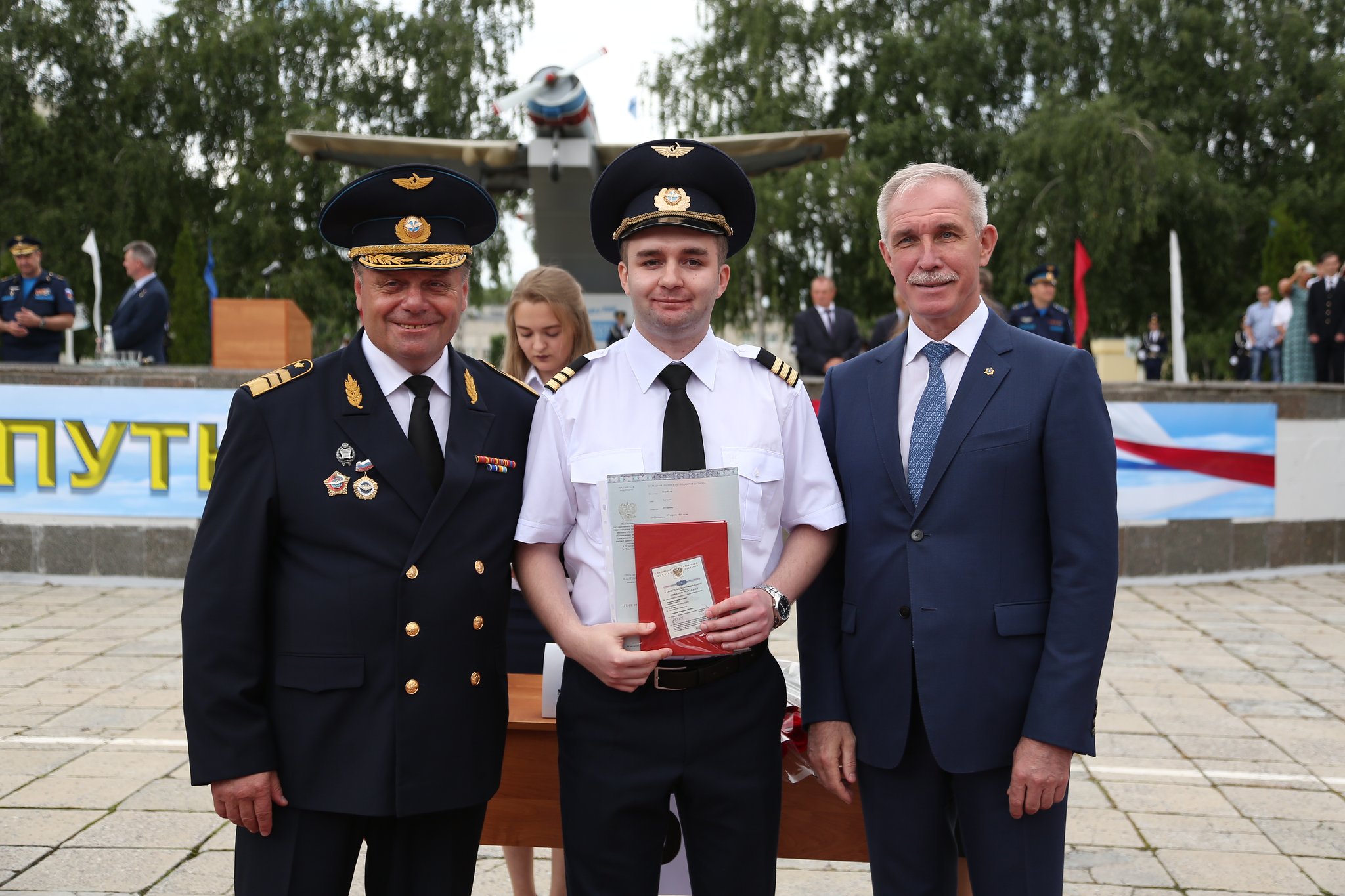 Уига г ульяновск. Б. Университет гражданской авиации логотип. Институт гражданской авиации ульяновск. Ульяновский факультет гражданской авиации.