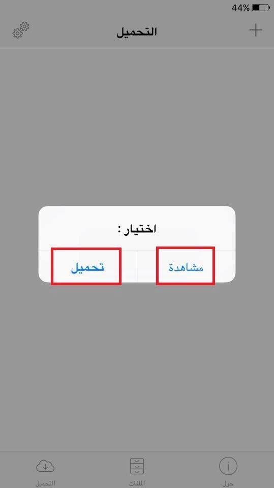 DramaSlayerApp's tweet photo. @letters1994 @rwqrekill مرحبا ، يرجى تحديث تطبيق ASDfileManager و استخدام اخر اصدار https://t.co/dIp5v3U8zI