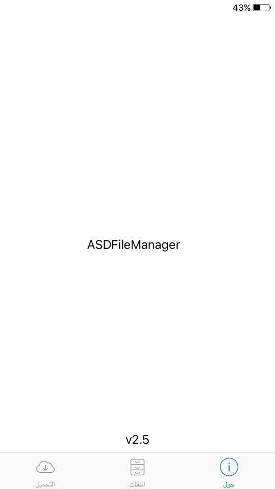 DramaSlayerApp's tweet photo. @letters1994 @rwqrekill مرحبا ، يرجى تحديث تطبيق ASDfileManager و استخدام اخر اصدار https://t.co/dIp5v3U8zI