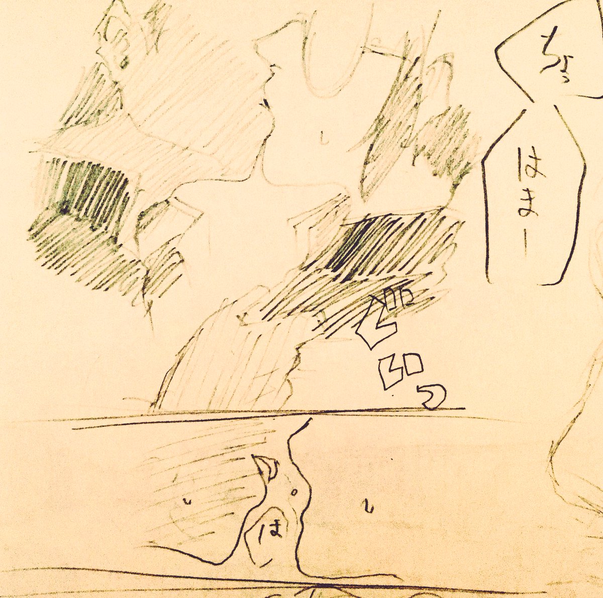 ※腐注意
速浜と言い張る突発意味なし漫画 