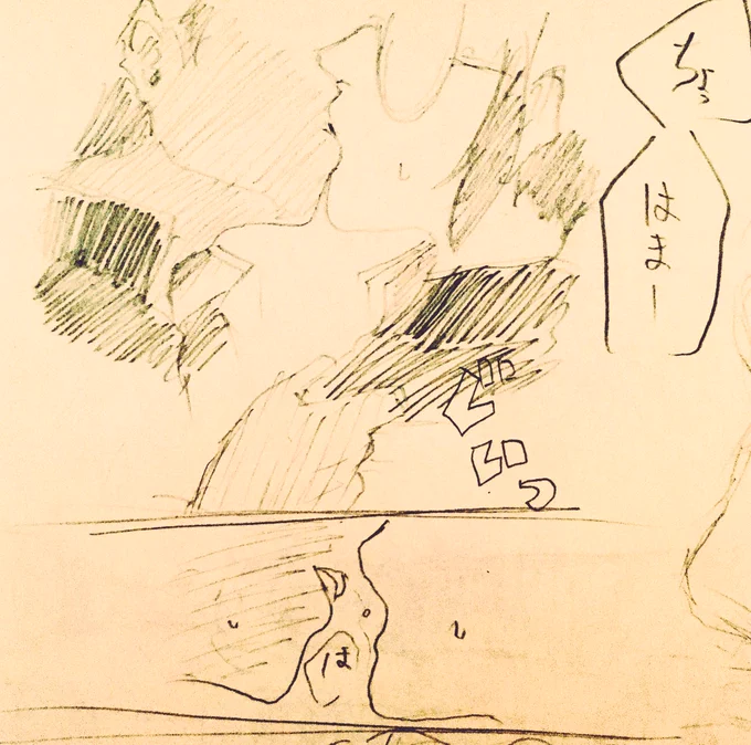 ※腐注意
速浜と言い張る突発意味なし漫画 