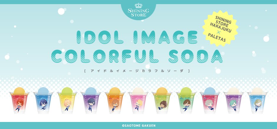 うたプリ がフローズンバー専門店 Paletas と再びコラボ オリジナルメニュー登場 オタ活 女子 うたプリ がフローズンバー専門店 Paletas と再びコラボ オリジナルメニュー登場 オタ活 女子