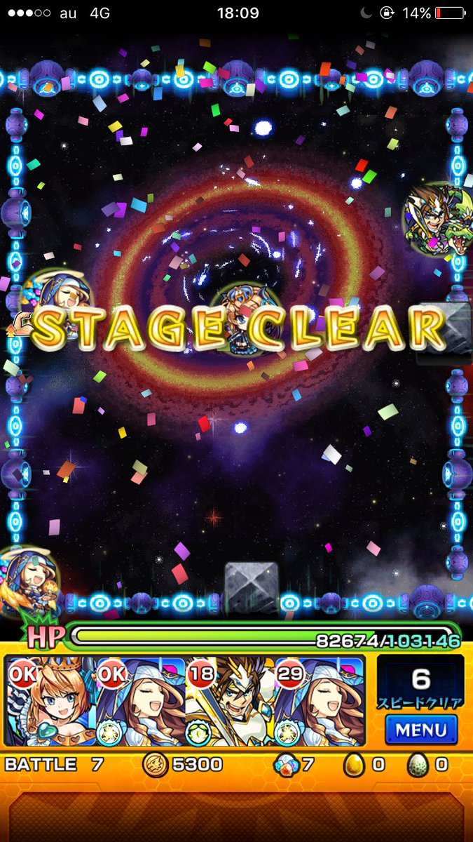 モンスト アップリケ 適正 適性キャラと安定攻略 周回パーティー Mika Games