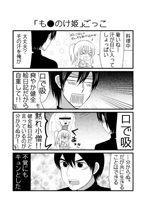 分からぬ を含むマンガ一覧 ツイコミ 仮 分からぬ を含むマンガ一覧 ツイコミ 仮