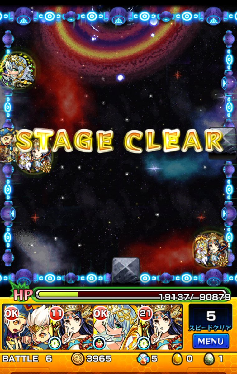 モンスト アップリケ 適正 適性キャラと安定攻略 周回パーティー Mika Games モンスト アップリケ 適正 適性キャラと安定攻略 周回パーティー Mika Games