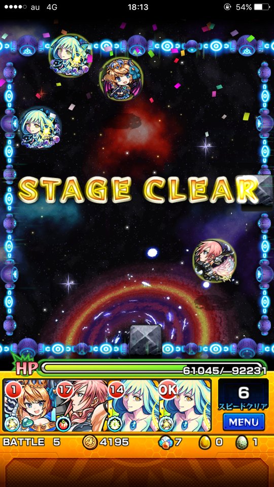 モンスト アップリケ 適正 適性キャラと安定攻略 周回パーティー Mika Games モンスト アップリケ 適正 適性キャラと安定攻略 周回パーティー Mika Games