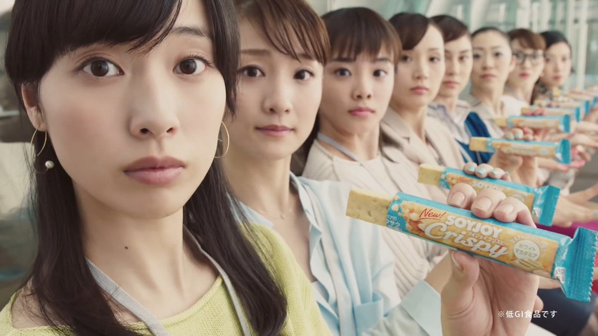 Josh Guess いただくん Suntory 13 Cm 戸田恵梨香 Erikatoda Todaerika Appreciation Thread