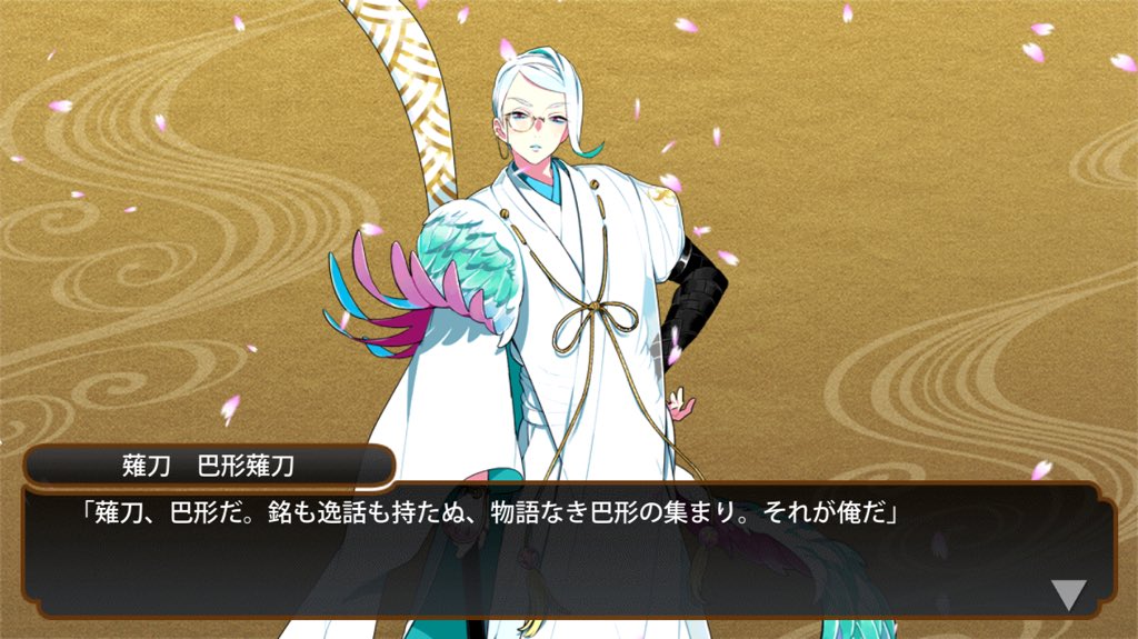 非公式 刀剣乱舞攻略速報 巴形薙刀 レシピ 優良配合 黄金レシピ 鍛刀時間は5時間 従来の薙刀レシピが有効 550 550 750 750 650 550 750 750 600 500 700 700 T Co Zlcrvuhccc 非公式 刀剣乱舞攻略速報 巴形薙刀 レシピ 優良配合 黄金レシピ 鍛刀時間は5時間 従来の薙刀レシピが有効 550 550 750 750 650 550 750 750 600 500 700 700 T Co Zlcrvuhccc