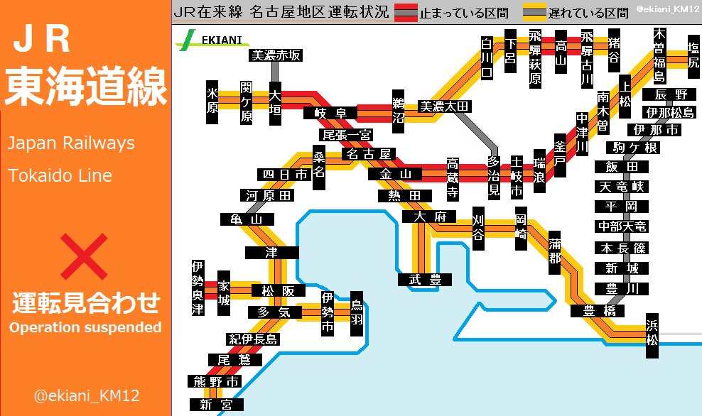 ｅ ｊｒ線 大雨 追加の運転見合わせ ｊｒ東海道本線 名古屋駅 大垣駅間で 大雨のため 名古屋駅から 尾張一宮駅まで 追加で運転見合わせ と 岐阜駅から 大垣駅まで 追加で運転見合わせ