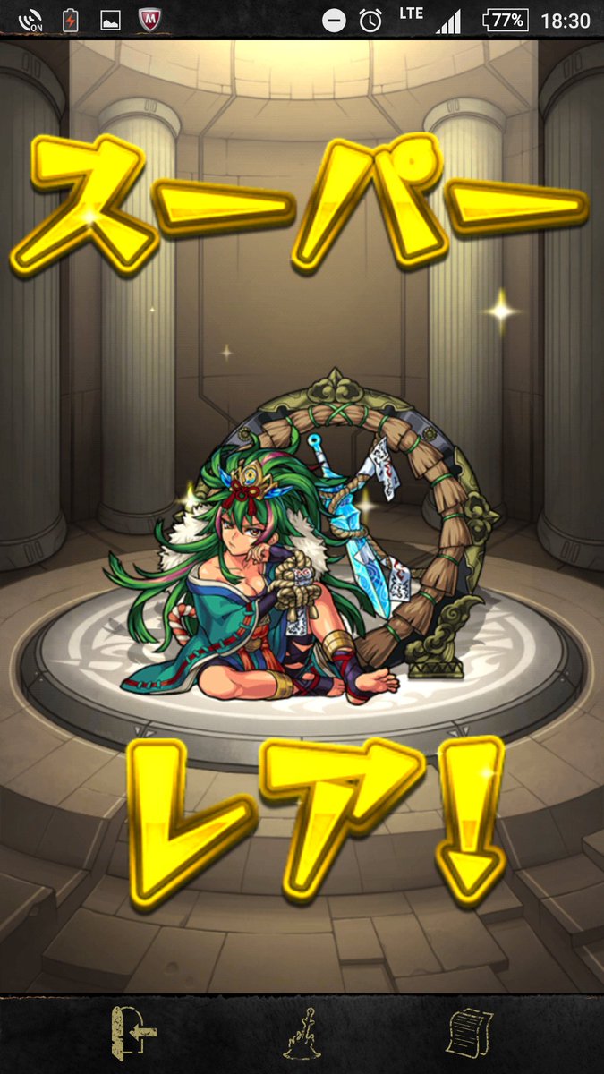 これは嬉しい( •̀ω•́ )✧
#モン玉ガチャ