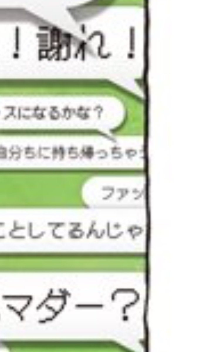 ネットですぐ批判する人たちを風刺したcmが話題に 桃を拾ったおばあさんに 桃の気持ちを考えたことあるの 窃盗だろw Togetter