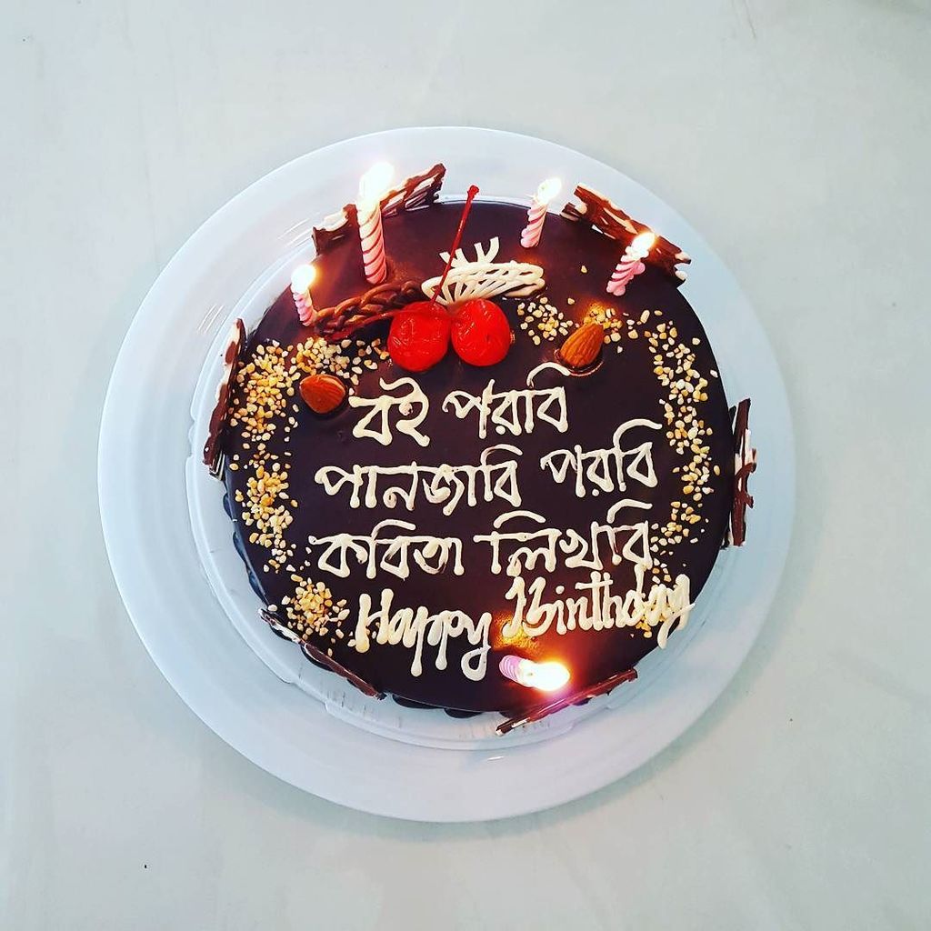 codesigntheory's tweet photo. @uroybd's birthday cake #birthdays #CoDesign #Colosseum #CoCulture #community #WeDesignForImpact https://t.co/hwE7d0VrIO https://t.co/T5GcaeFAj6