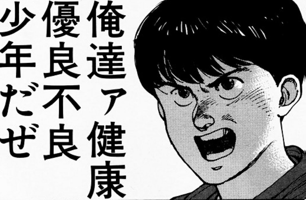 ニトロ Na Twitterze 後世に残したい漫画の名言 ニトロ Na Twitterze 後世に残したい漫画の名言