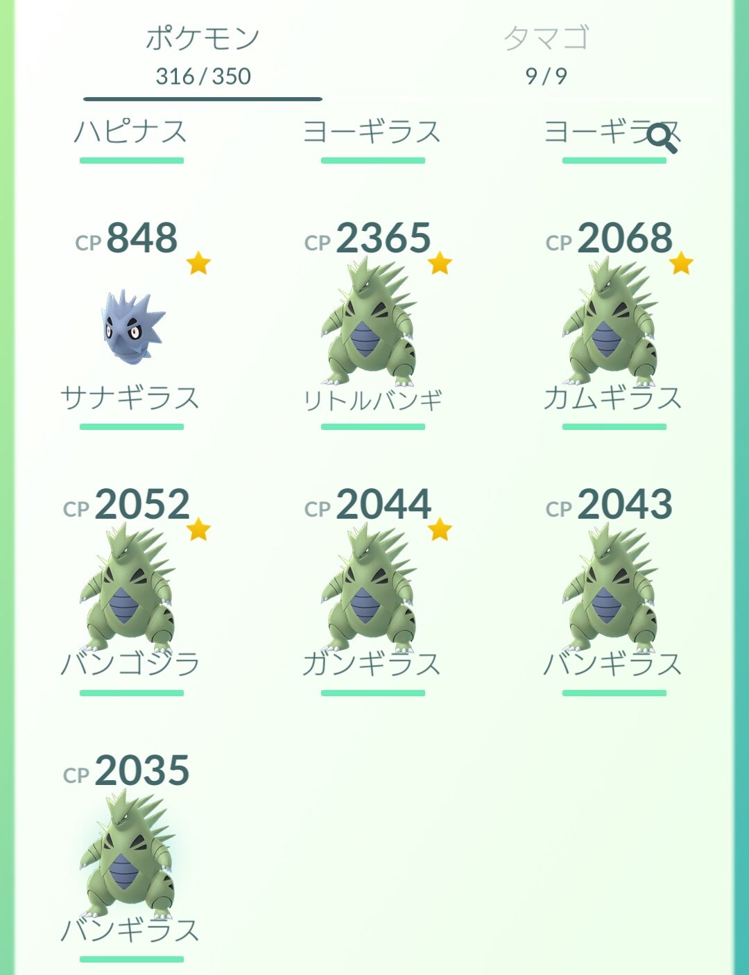 とり ポケモンgoで同じポケモン複数体捕まえた時はニックネームを付けるけど 技名 個体値 をそのまま付けるのは無愛想な感じがして嫌なのよね だから名前を見れば分かるかつちゃんとした名前を付けるように心掛けてる T Co Oyheuscdmw
